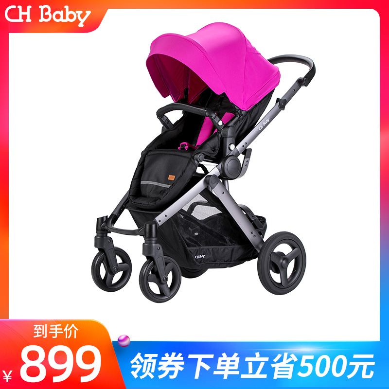 chbaby baby stroller High landscape baby car can sit and lie folding shock absorber baby stroller bb stroller
