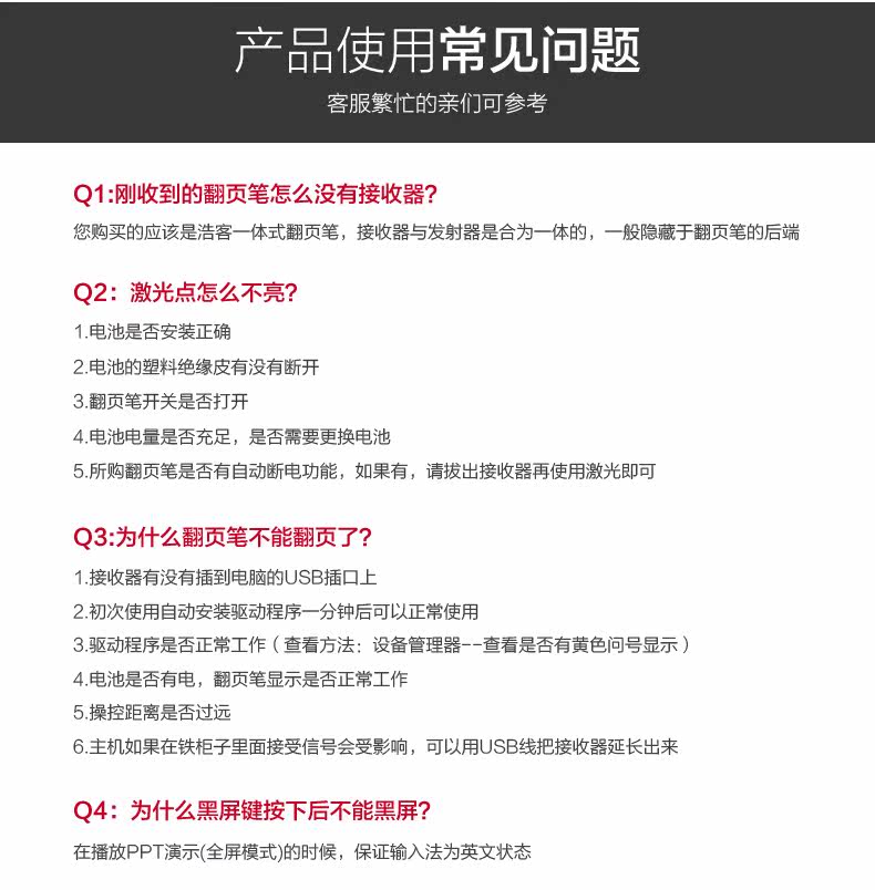 Telecommande - pointeur laser - Ref 384150 Image 28