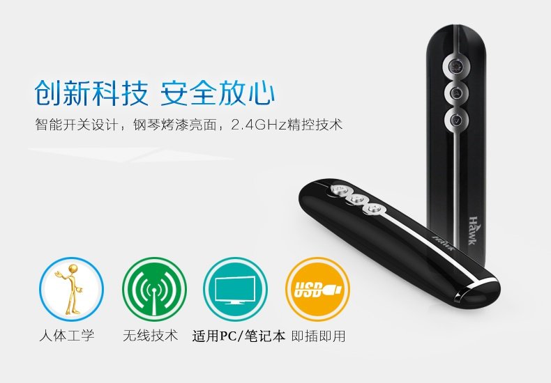 Telecommande - pointeur laser - Ref 384311 Image 9