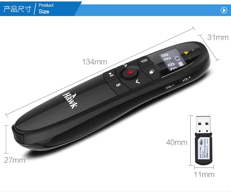 Telecommande - pointeur laser - Ref 383379 Image 20