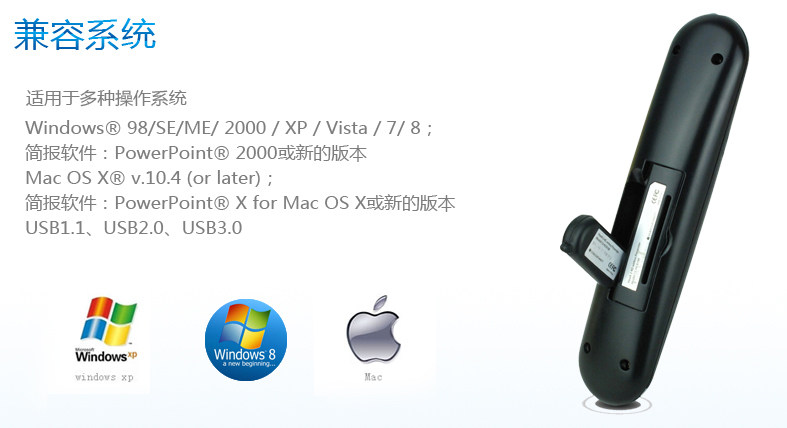 Telecommande - pointeur laser - Ref 384311 Image 17