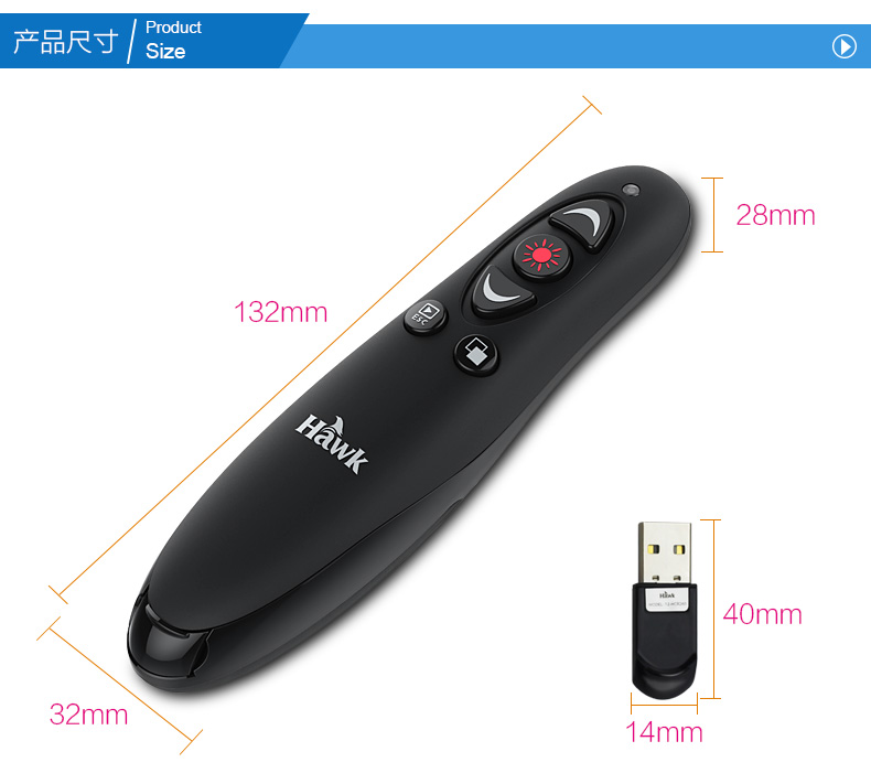 Telecommande - pointeur laser - Ref 383161 Image 18