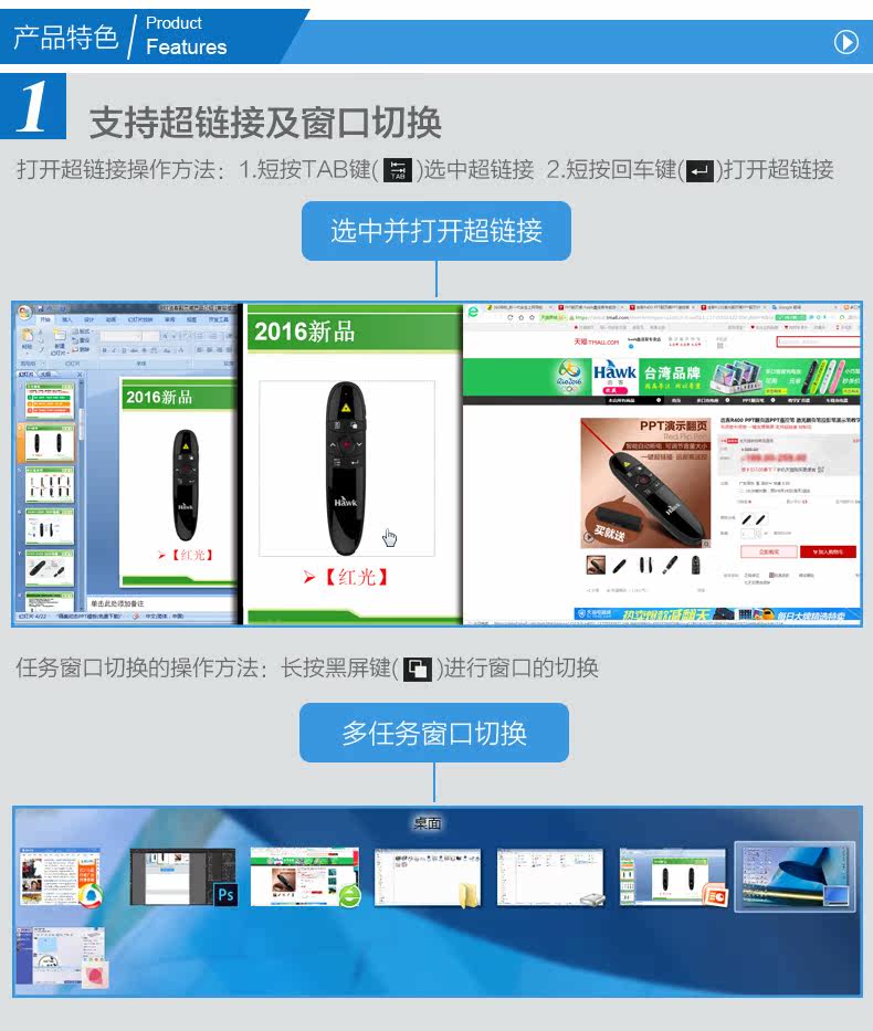 Telecommande - pointeur laser - Ref 384150 Image 10