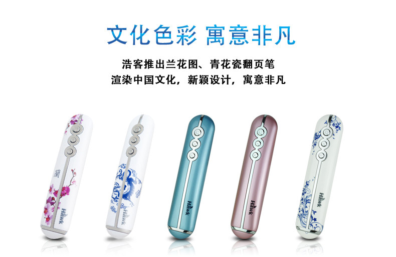 Telecommande - pointeur laser - Ref 384311 Image 13