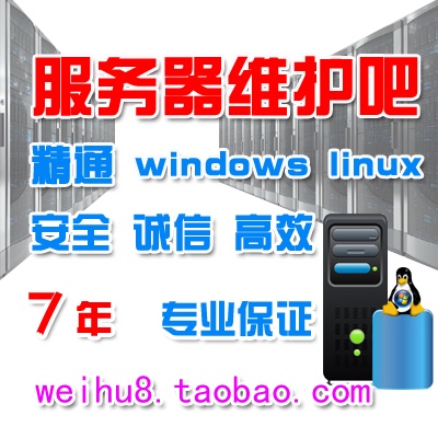 Конфигурация среды обслуживания Linux Windows Server | Настройки безопасности Alibaba Cloud веб -сайт движется