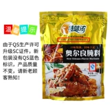 特味浓 Орлеан мариновал всю коробку коммерческой большой упаковки в Новом Орлеане на гриле на гриле крылатые крыла