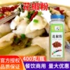 Товары от 圣伦特食品专营店