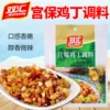 Товары от 圣伦特食品专营店