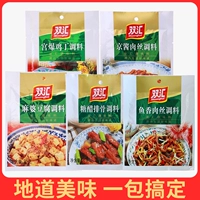 双汇 Рецепт -стиль приправа 5 Вкус удобен для размещения мако -тофу Дворец Бао куриный ароматный ароматный соус свинина свинина