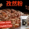 Товары от 圣伦特食品专营店