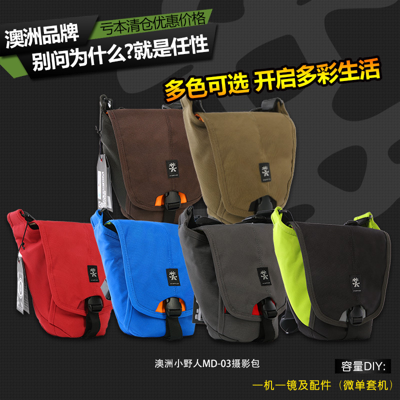 Clearance Crumpler Australian Little Savage Md03 Mirrorless Camera Bag Sony Fuji Camera Bag Single Shoulder Waterproof Photography Bag Clearance Crumpler Australian Little Savage Md03 Mirrorless Camera Bag Sony Fuji Camera Bag Single Shoulder Waterproof Photography Bag