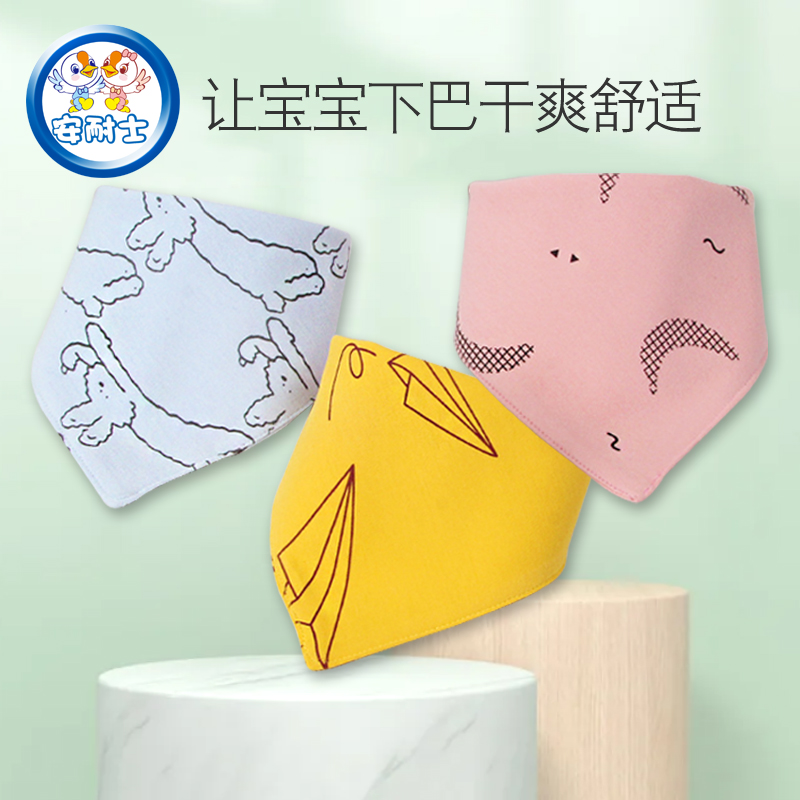 5-3 dress amneous baby saliva towel pure cotton baby triangular towel newborn male and female child circumference pocket soft and absorbent