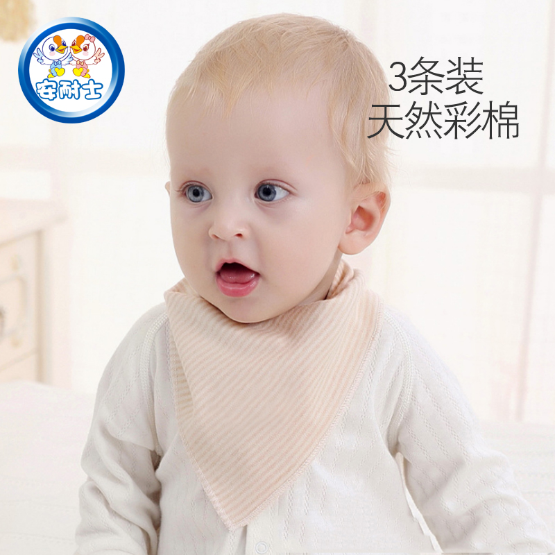 Annex double cotton baby triangle saliva towel newborn baby adjustable snap natural color cotton class a