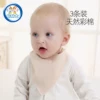 Товары от 安耐士旗舰店