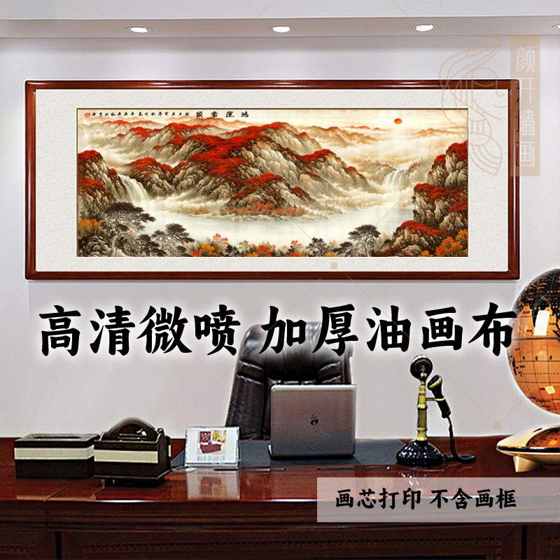 鸿运当头新中式挂画国画客厅办公室玄关风水画聚宝盆山水画画芯-Taobao