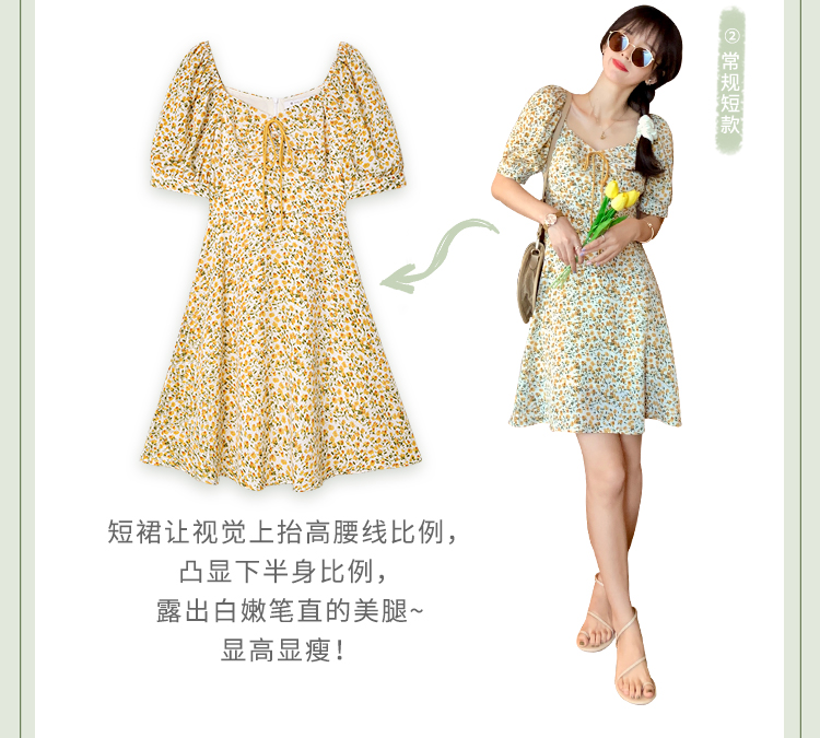 Robe été - Ref 3429016 Image 14