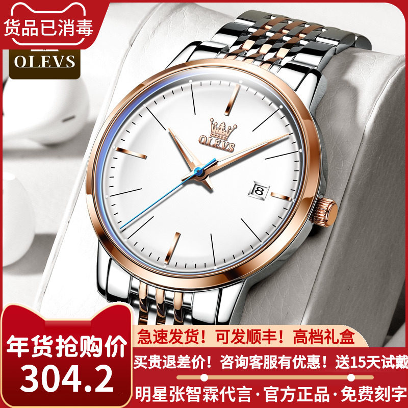2021 new Swiss certified watch men's mechanical watch fully automatic ultra-thin brand name trend student top ten