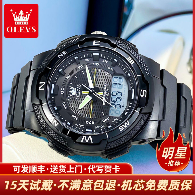 Teenagers' Watch for Exams, Waterproof Sports Alarm Clock for Boys in Junior High School, Special for Students to Wake up Teenagers' Watch for Exams, Waterproof Sports Alarm Clock for Boys in Junior High School, Special for Students to Wake up