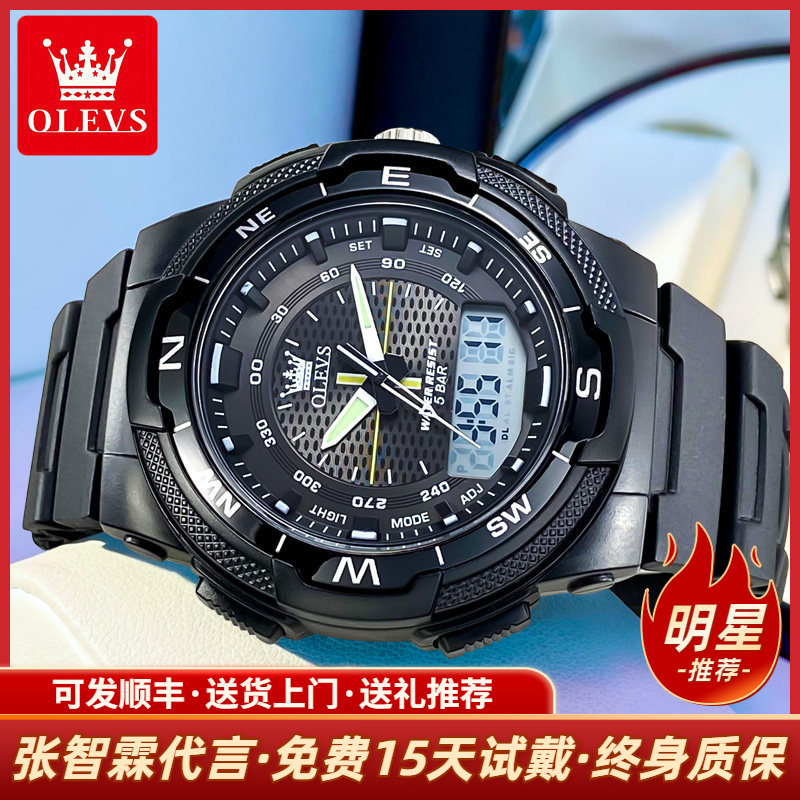 Teenagers' Watch for Exams, Waterproof Sports Alarm Clock for Boys in Junior High School, Special for Students to Wake up Teenagers' Watch for Exams, Waterproof Sports Alarm Clock for Boys in Junior High School, Special for Students to Wake up