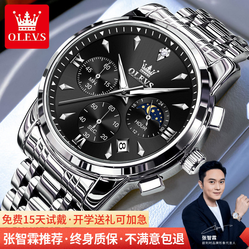 Oris Genuine Men's Watch, Men's Mechanical Watch, Famous Brand, Fully Automatic Waterproof Quartz Men's Watch, Wristwatch 3639 Oris Genuine Men's Watch, Men's Mechanical Watch, Famous Brand, Fully Automatic Waterproof Quartz Men's Watch, Wristwatch 3639