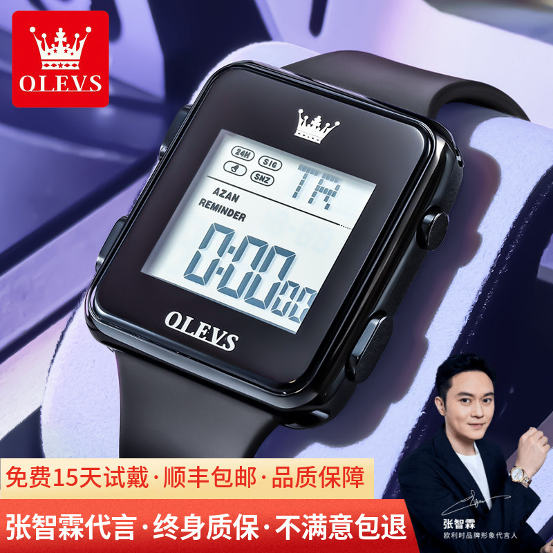 Student Watches for Men and Women, Fashionable for Junior High School Students and Teenagers, Silent, Waterproof, Luminous Alarm Clock, Digital Watch Student Watches for Men and Women, Fashionable for Junior High School Students and Teenagers, Silent, Waterproof, Luminous Alarm Clock, Digital Watch