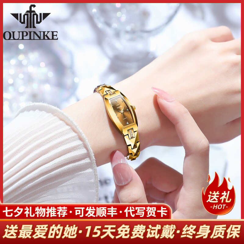 Swiss Oupike Brand Genuine Women's Watch Women's Mechanical Watch Accessible Luxury High-End Imported Movement Quartz Women's Watch
