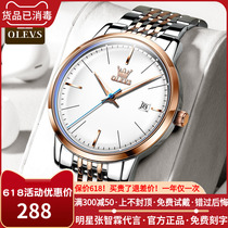 2021 New Swiss certified watches Male machinery Table fully automatic ultra-thin nameplate Trend Student