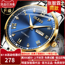 Swiss certification 2021 New brand names Watch mens machinery Table fully automatic male watch wave waterproof top