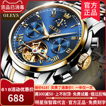2021 new Swiss certified watch mens mechanical watch fully automatic card name waterproof hollowed-out trend