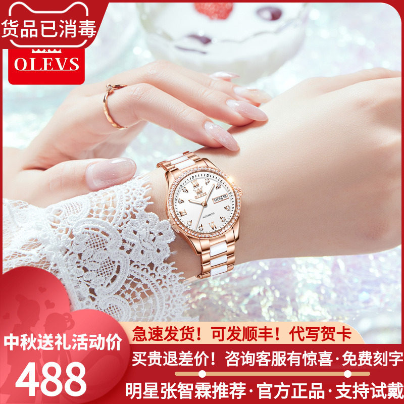 2021 new brand name watch ladies mechanical watch simple temperament fashion waterproof light luxury women's watch ceramic