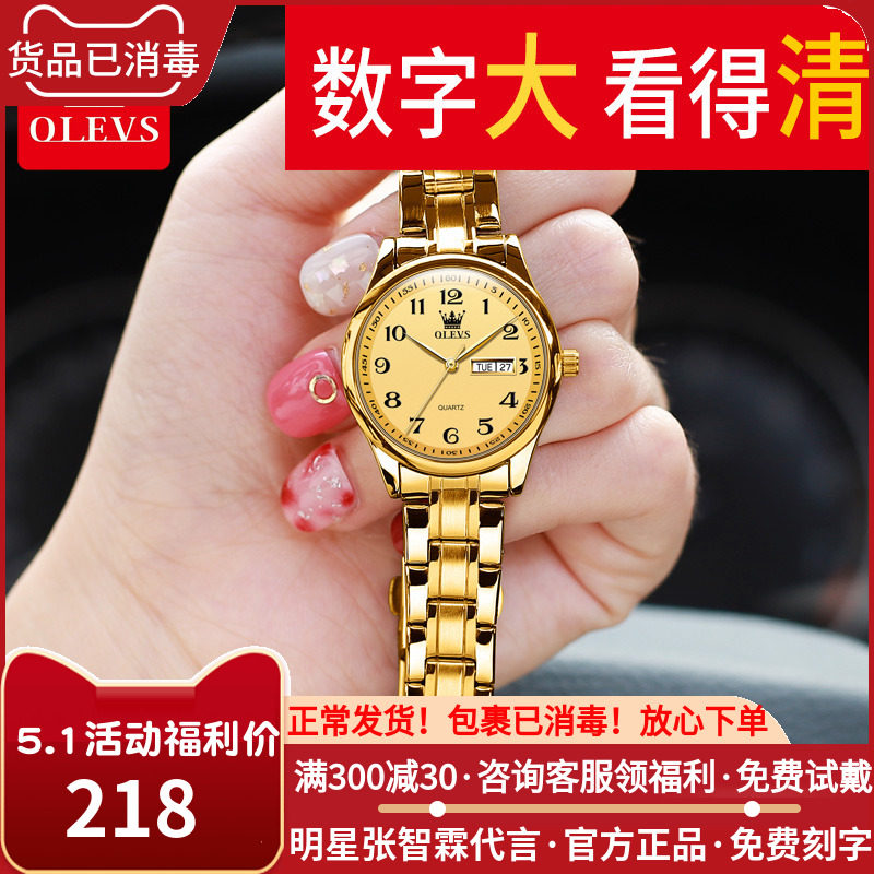 Large number of elderly hands meter male and female waterproof grandparents' Grandmother's mom quartz watch Mother's Day Father's Day