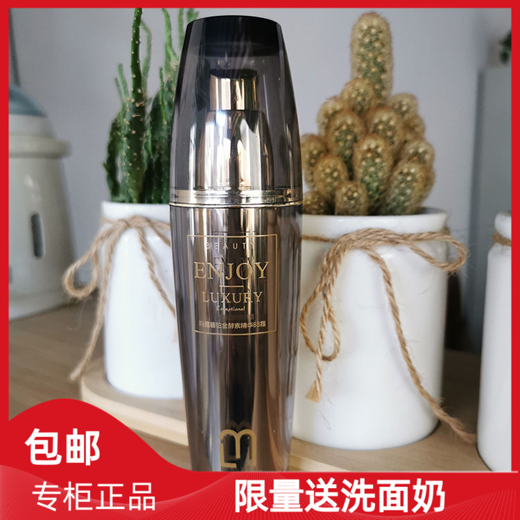 Korea MALUBY Marubi luxury pet platinum BB brightening cream moisturizing brightening isolation lasting concealer bb cream