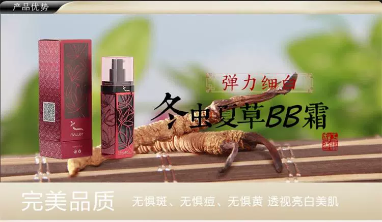 Authentic Hàn Quốc MALUBY / Ma Lubi Cordyceps sinensis căng trắng BB cream antler trắng truffle bb cream