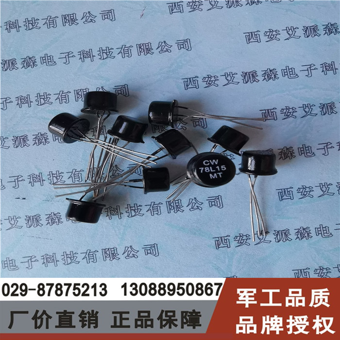 CW78L12MT CW78L15MT three-terminal voltage regulator, please inquire when offering the new general-level shooting
