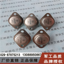 CW7908MK CW7909MK triode is new to provide industrial-grade and general-grade auction inquiry
