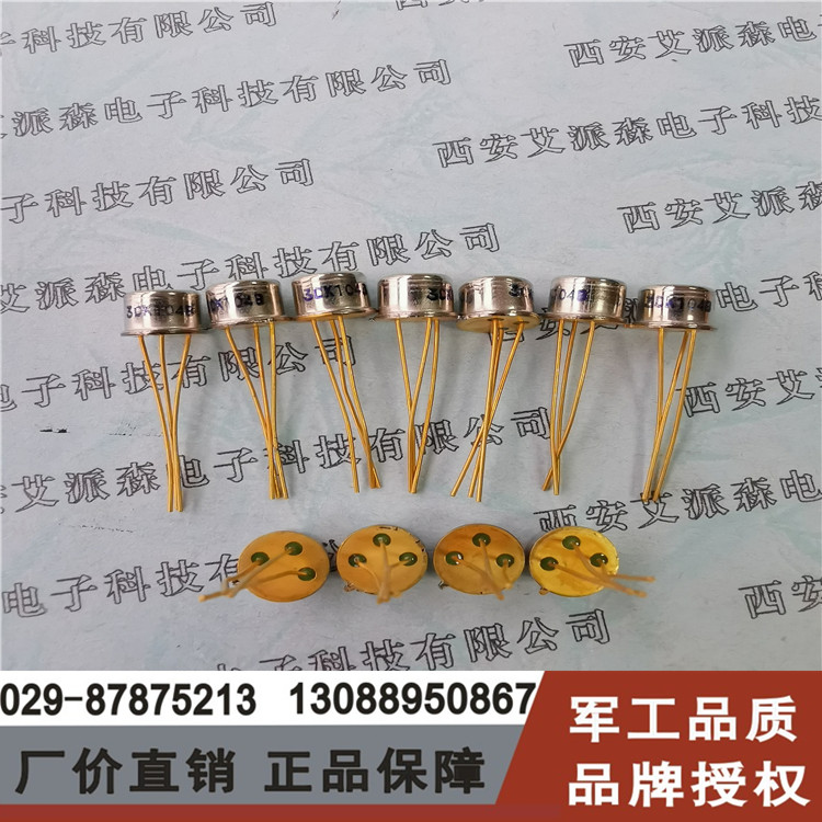 GD214 GD215 optocoupler brand new factory price direct sales industrial general military level auction inquiry