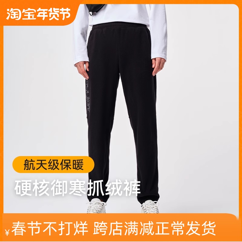 Burhi and POLARTEC tech grip suede pants men Thickened Warm Sweatpants Women Spring Autumn Season New Casual Sports Pants-Taobao