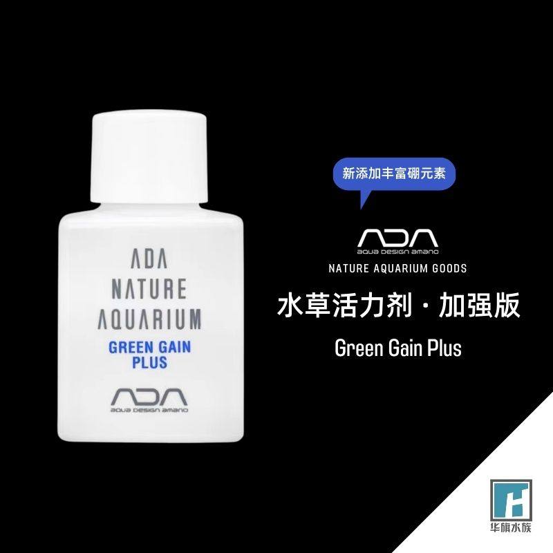 (ADA) Water grass vitality agent-reinforcement of the post-trim addition to increase the start of the new buds