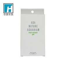 () ADA Water Quality Testing Package 5 Loading Bulk Grass Cylinder Management Test accurate and convenient for Japanese imports