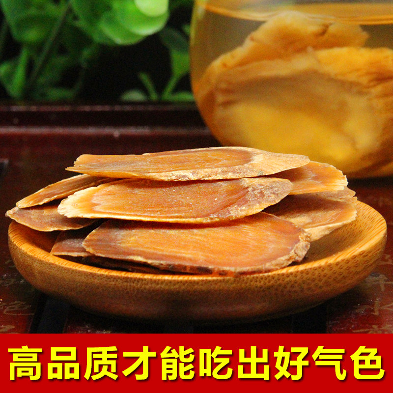 Lin Security Security Authentic Northeast Changbai Mountain Sugar-free Red Skin Gillin Table Zone of Jilin Special Production