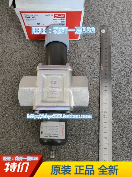 Товары от 花开一夏333