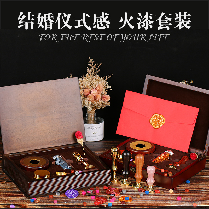 Married seal Marriage invitation envelope customization suit high end marriage retro wooden box cover customization