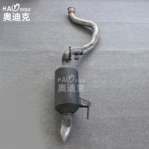 Suitable for Cool Luther 4000 4500 4700 5700 Lexus LX470 LX570 rear exhaust pipe