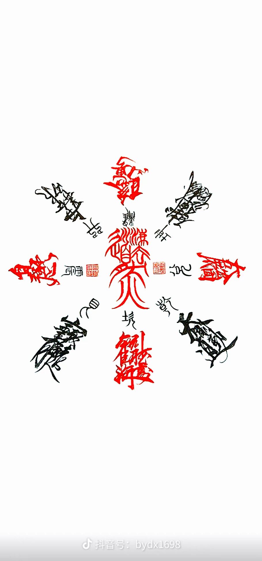 备家洁纸品直店的LOGO