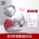 Бальзам для губ для многоразового использования, помада, демисезонные румяна, интенсивное увлажнение