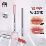 Увлажняющий блеск для губ, бальзам для губ, увлажняющая осветляющая помада, зеркальный эффект, смягчает морщинки на губах