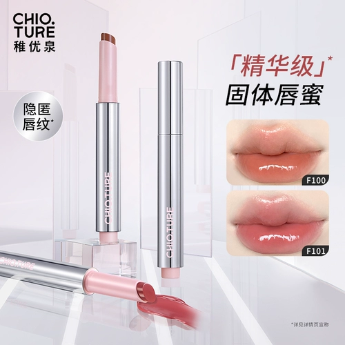 Увлажняющий блеск для губ, бальзам для губ, увлажняющая осветляющая помада, зеркальный эффект, смягчает морщинки на губах