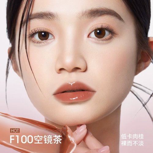 Увлажняющий блеск для губ, бальзам для губ, увлажняющая осветляющая помада, зеркальный эффект, смягчает морщинки на губах