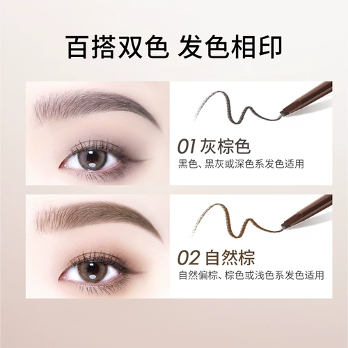 Водостойкий карандаш для бровей, долговременный эффект, натуральный стиль, подходит для начинающих