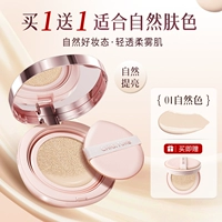 01 Натуральный цвет